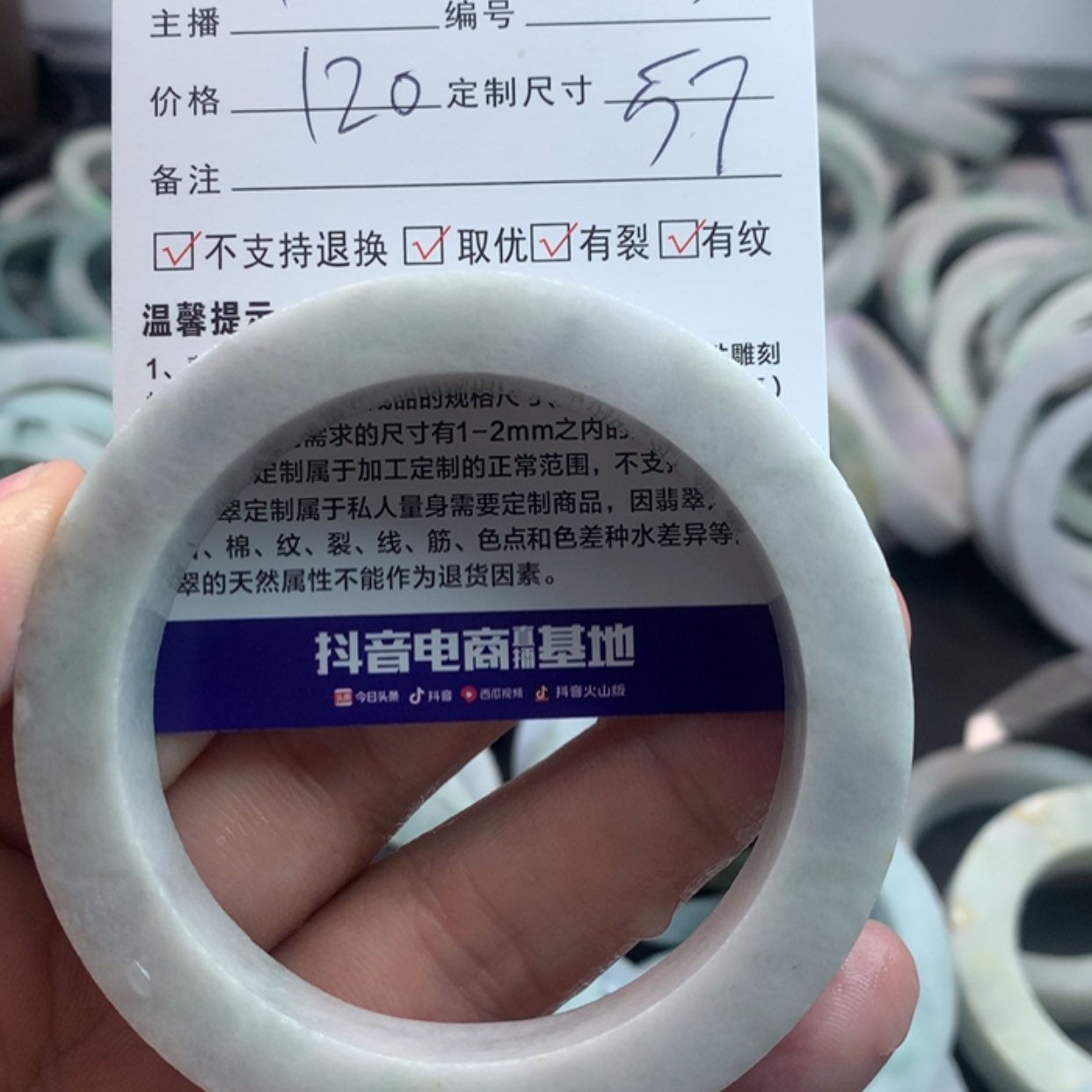 【闪购商品】定制翡翠手镯未镶嵌?***?
