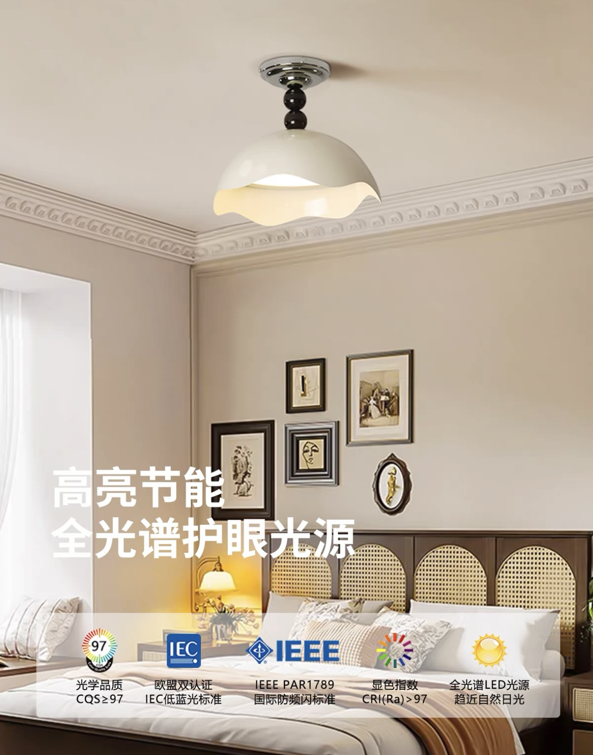 蛋壳中古风卧室灯吸顶灯少女风ins高级感主卧房间灯中古风灯具