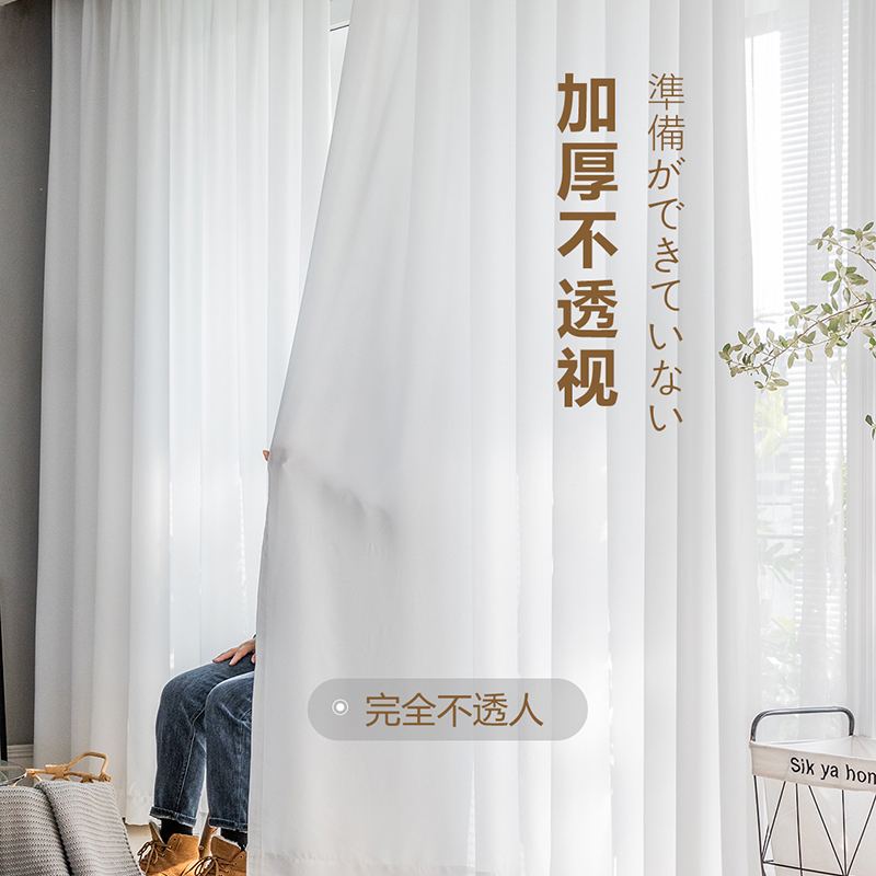 隔热防晒窗纱 防勾丝幻影纱纱帘 白纱透光不透人简约客厅阳台