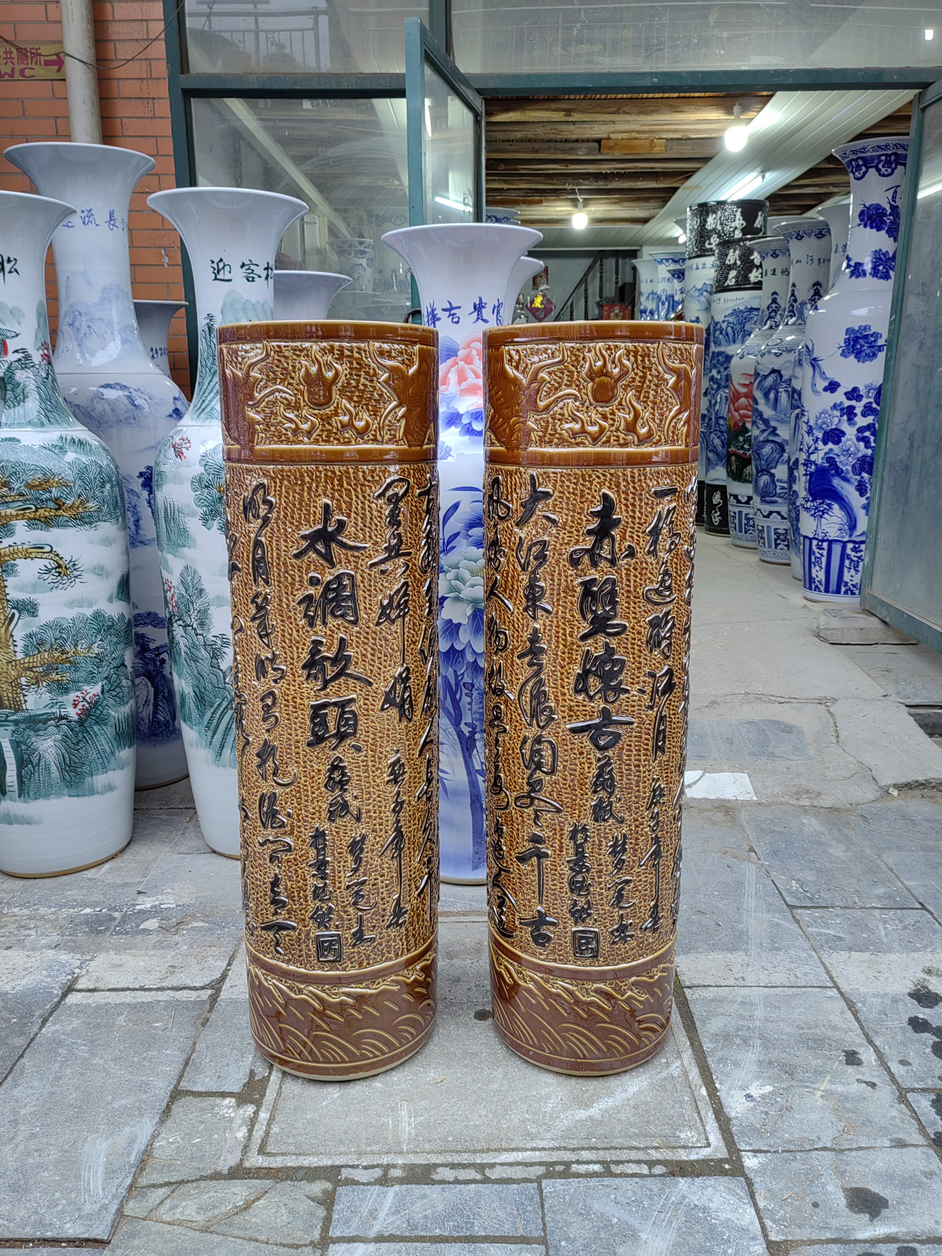 1米4落地刻字书画筒