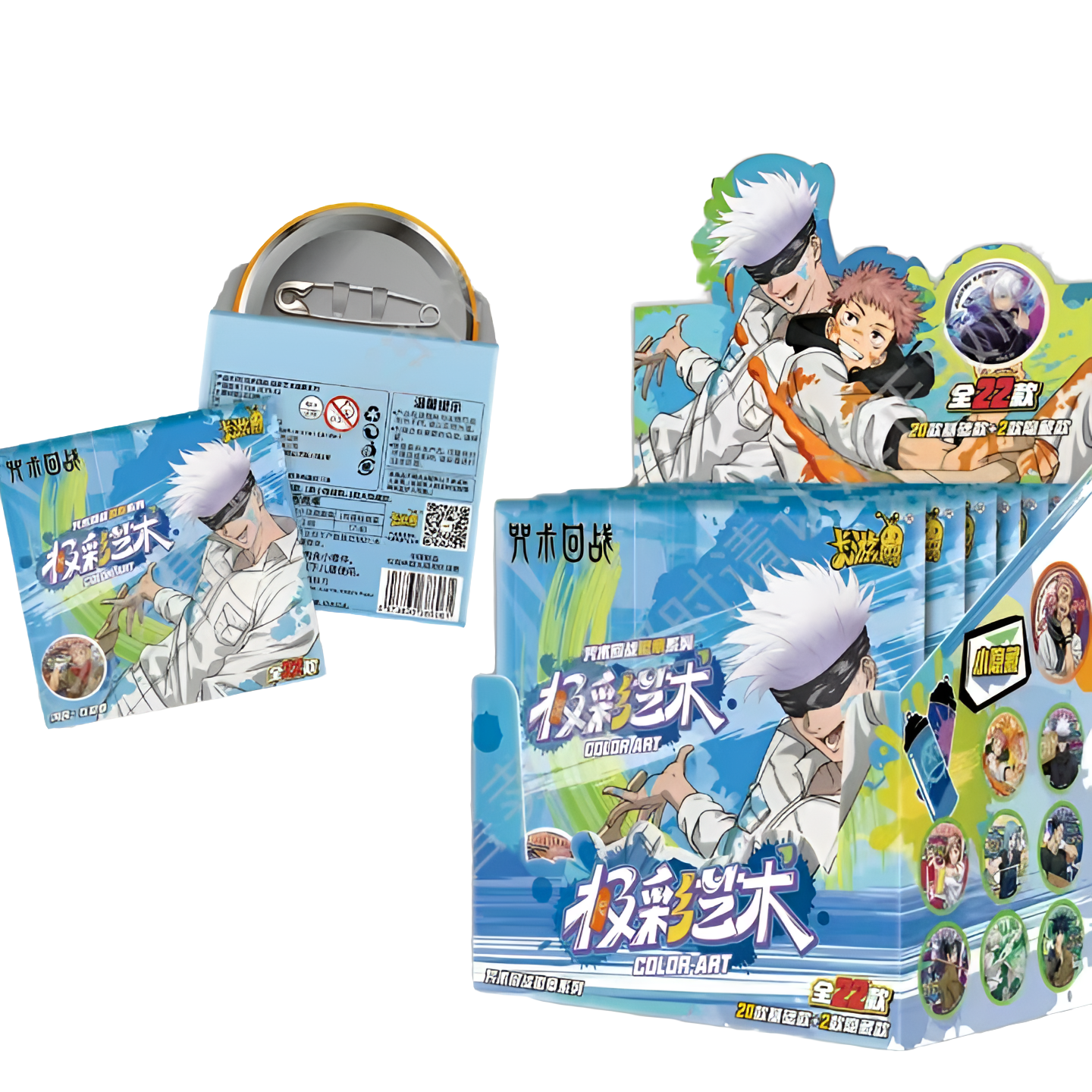 【油漆+一盒】咒术回战极彩艺术徽章第二弹吧唧五条悟盲盒代拆