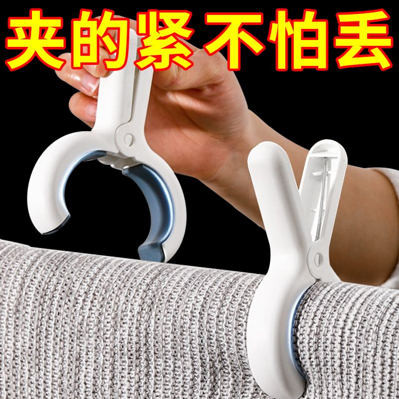 晒衣服晒被夹子的固定夹紧防风耐用无痕被夹十字绣固定夹强力夹子