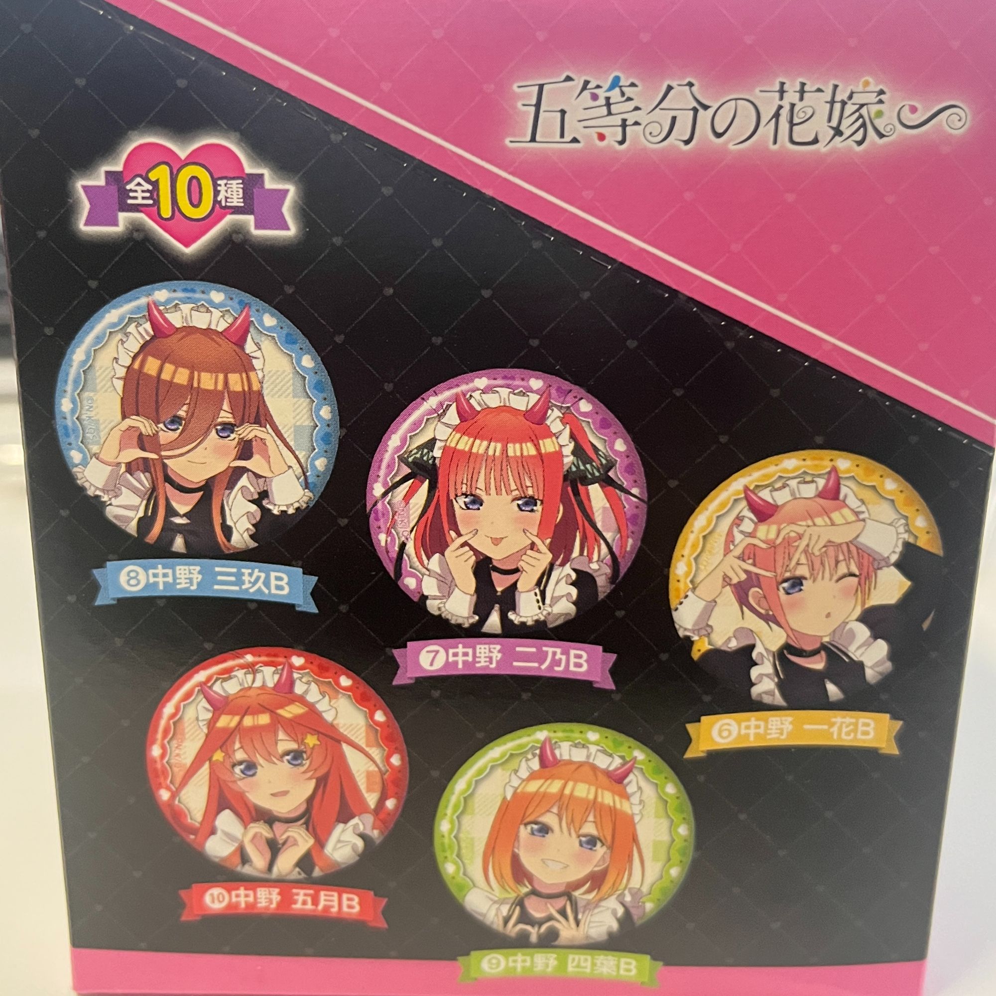 【五等分花嫁】女仆吧唧盲盒（默认代拆）