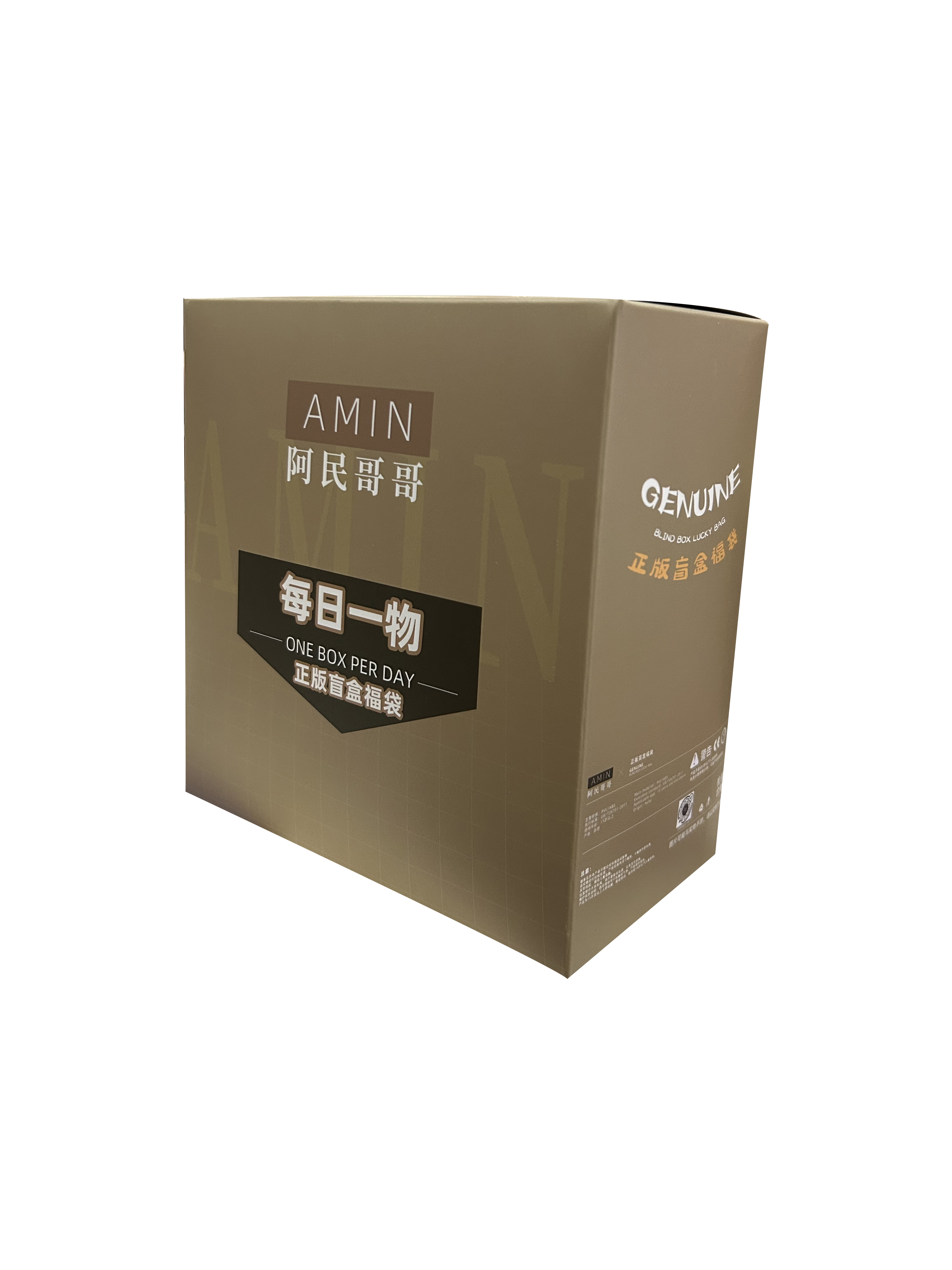 贰停车牌系列盲盒