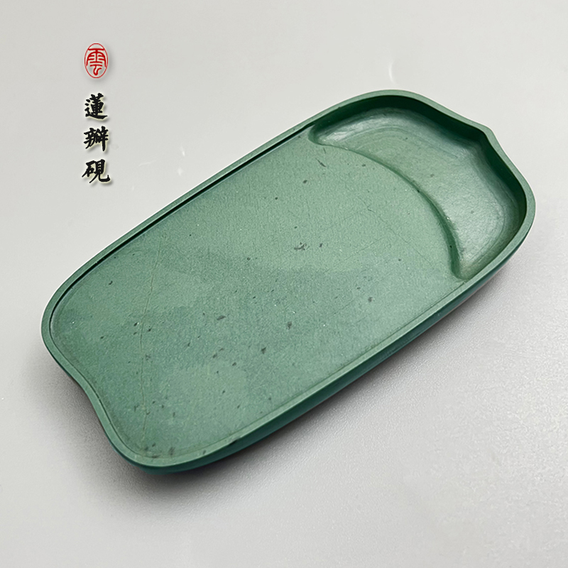 云鹏洮砚 甘肃非遗 天然原石砚台文房四宝洮河砚莲瓣砚