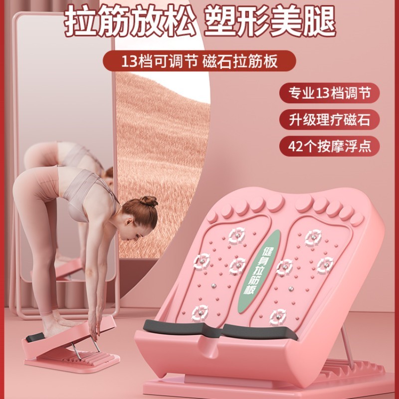 家用拉筋板儿童加厚斜踏板小腿拉伸器站立压腿辅助器材瘦美腿神器