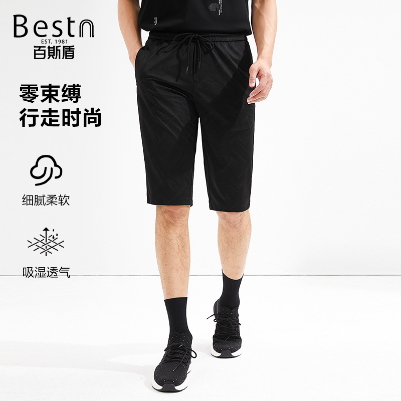 【特惠清仓】男装休闲短裤运动户外跑步高弹力透气六分裤ZD2V61386