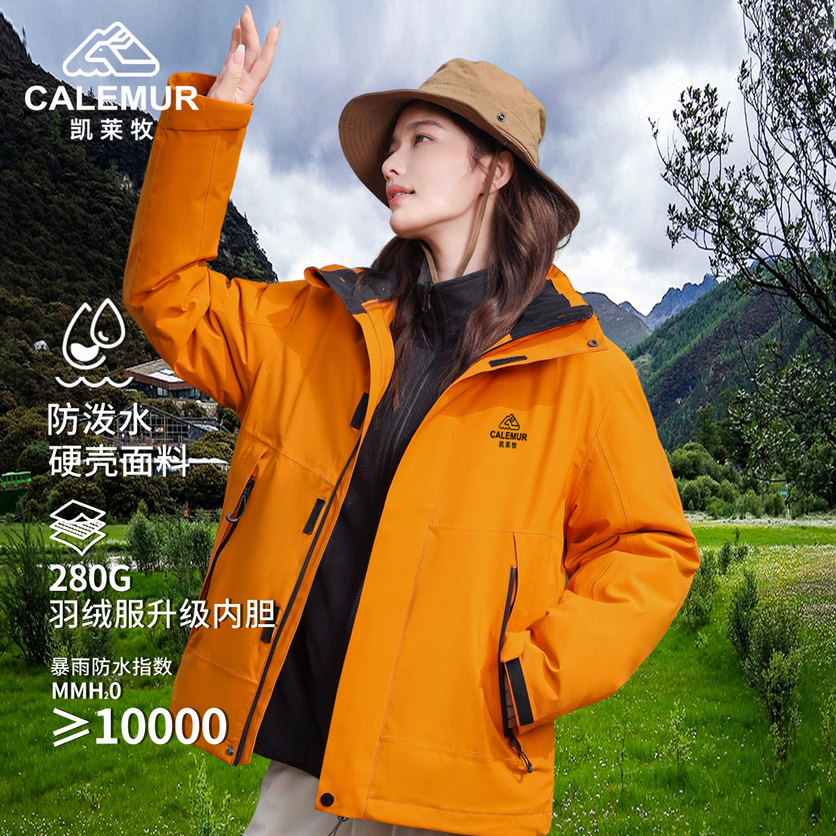 冲锋衣男女款秋冬季户外防风防水登山服两件套