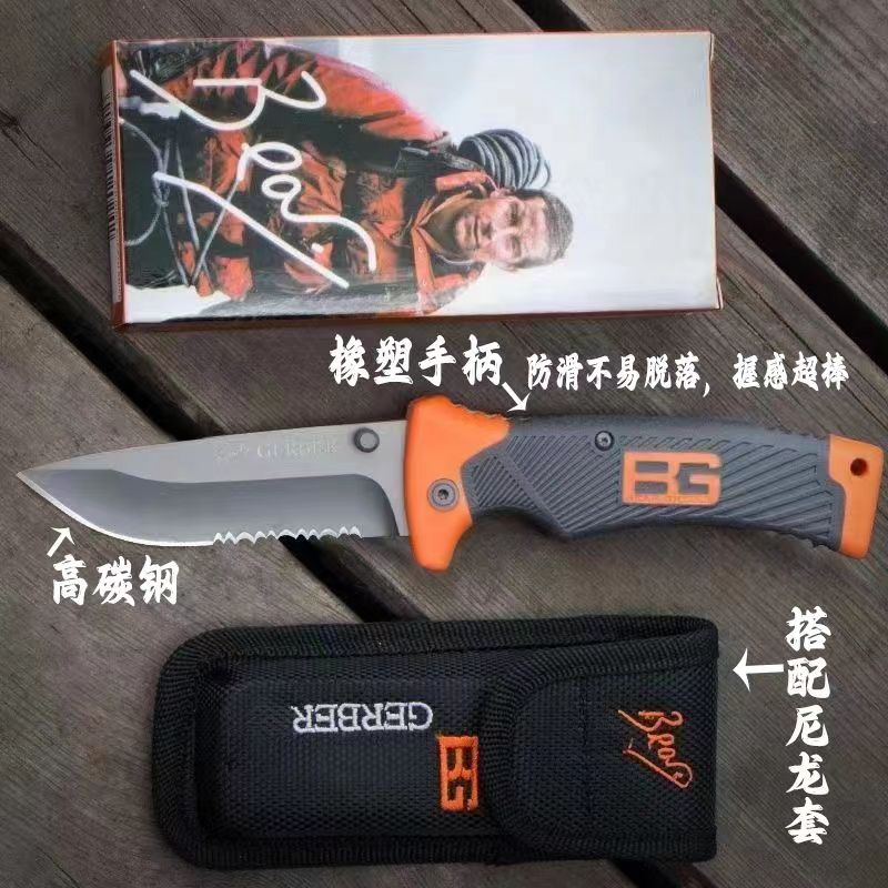 《冰城甄选》戈博贝尔户外野营求生便携多功能组合工具锋利刀具