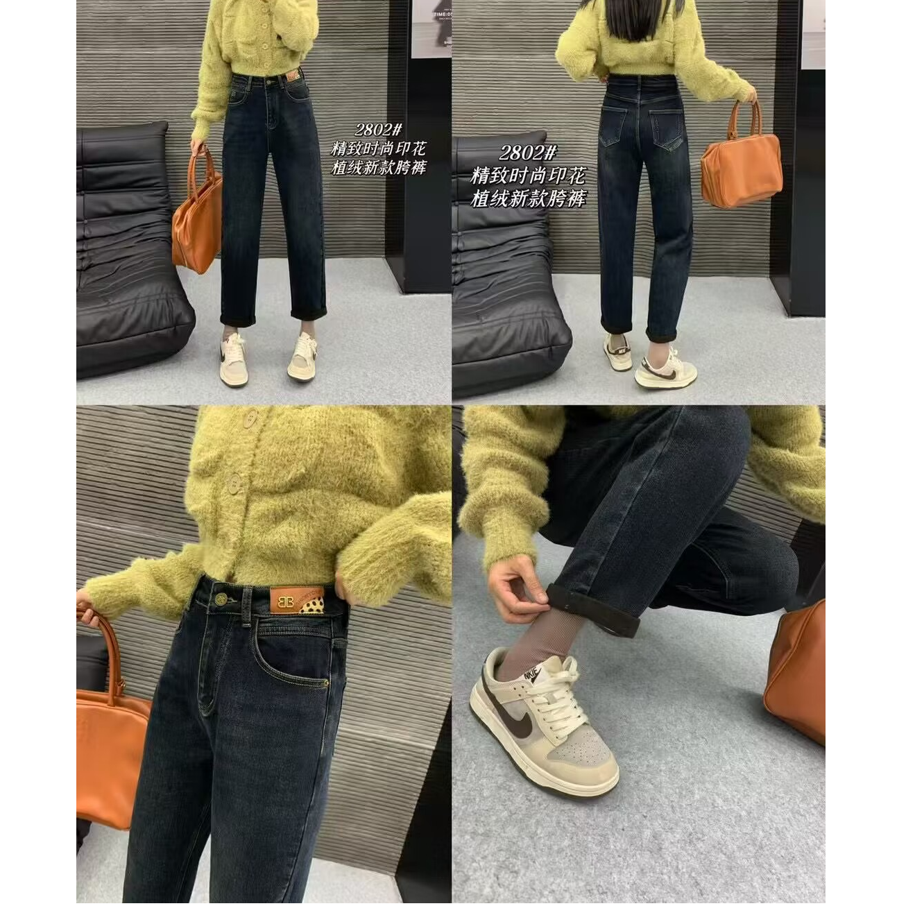 2802薄绒后字母显瘦垮裤