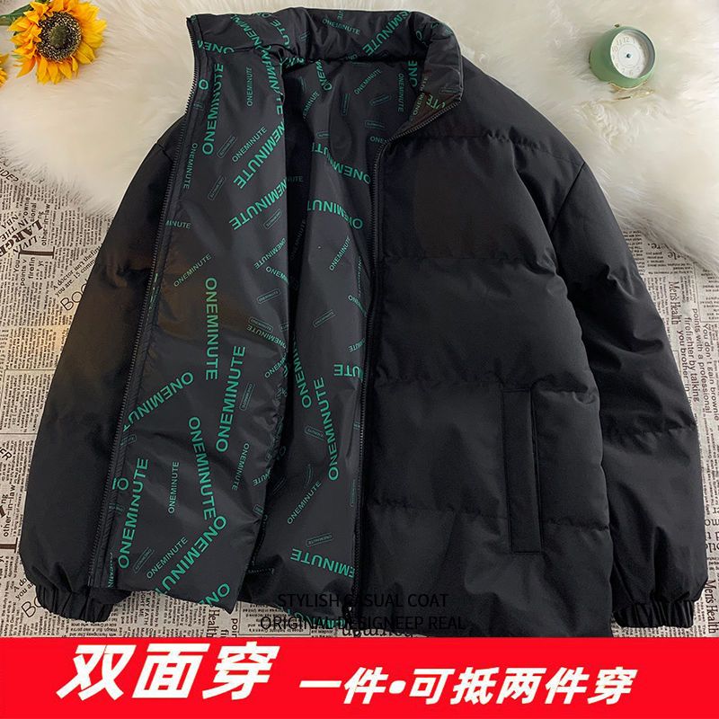 波司橙两面穿羽绒外套男士冬季新款加厚保暖立领羽绒服服潮流百搭