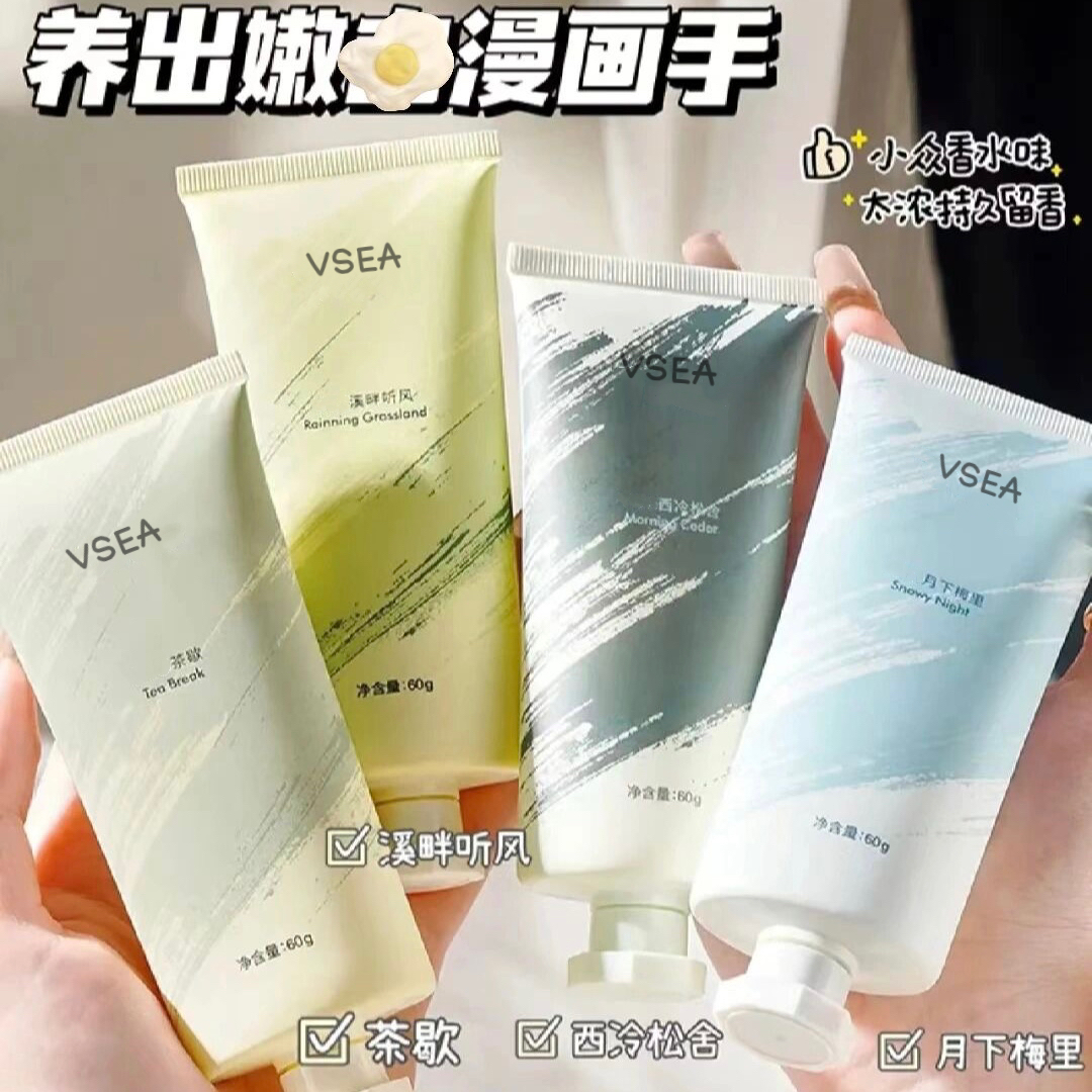 ✅持久香氛护手霜嫩白男女便携留香防干水嫩清爽学生润护补水保湿