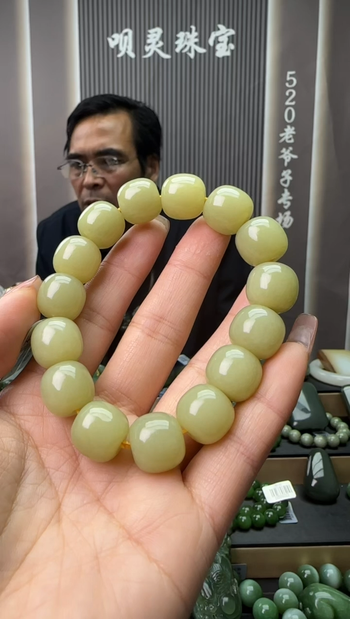 【闪购商品】和田玉手串未镶嵌1