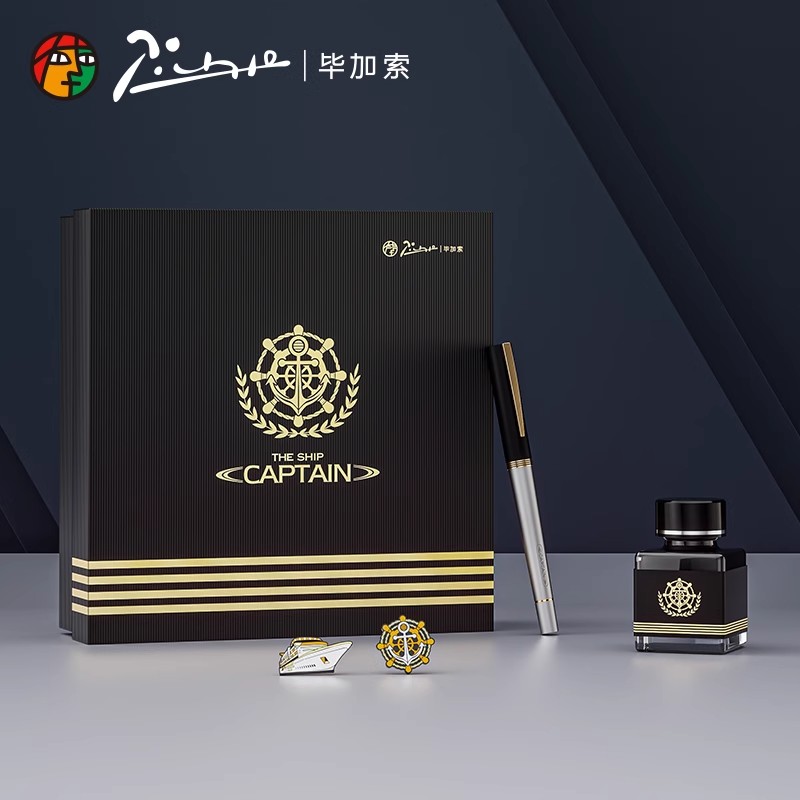 Pimio毕加索钢笔962船长礼盒套装高档商务成人练字送礼毕业礼物