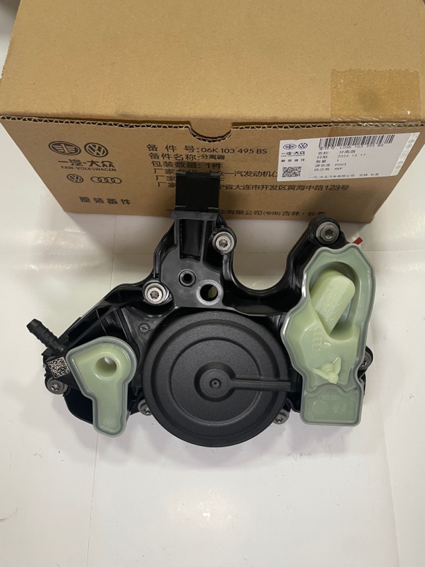 大众奥迪原厂三代废气阀 