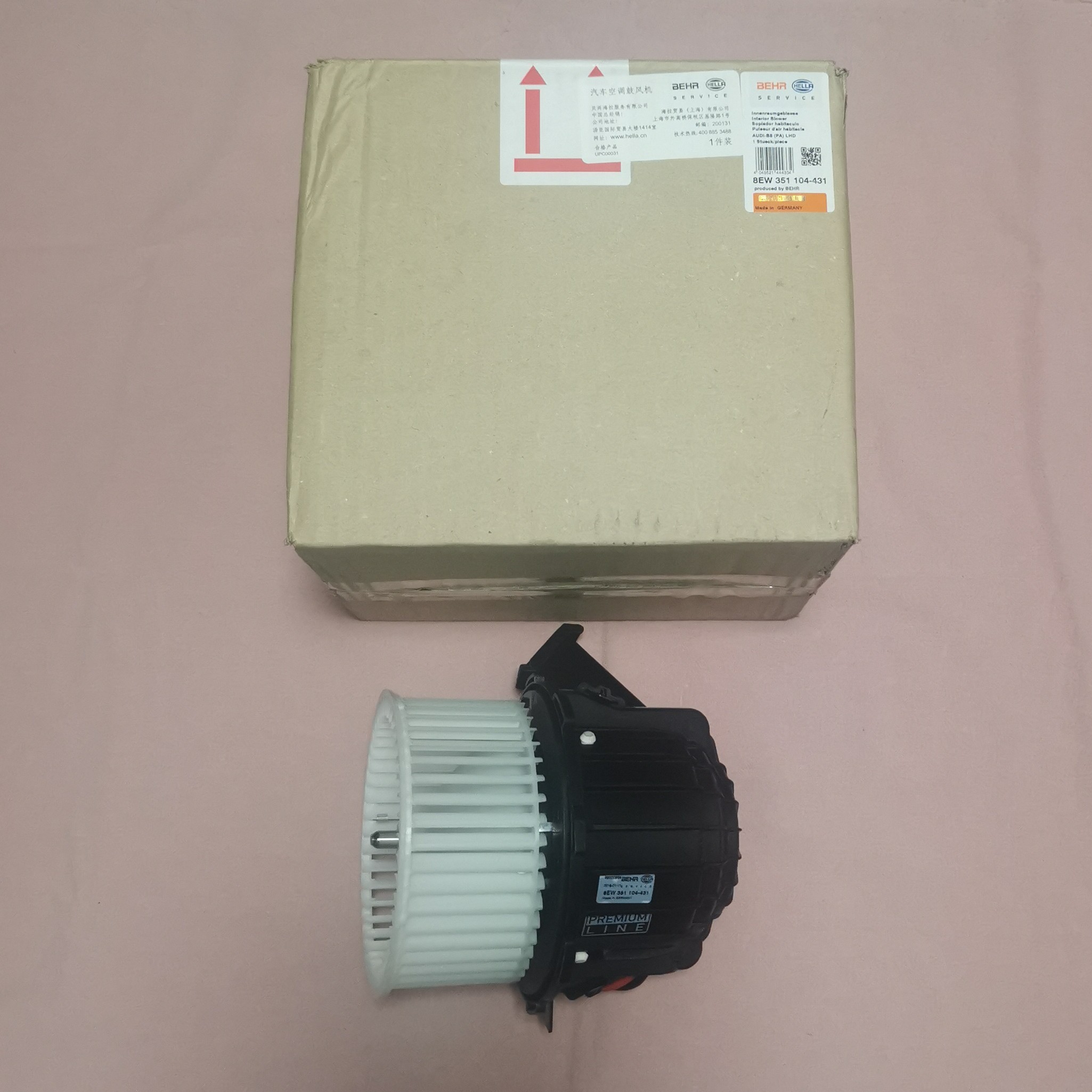 A4LA6LQ5Q7空调空调鼓风机暖风鼓风机