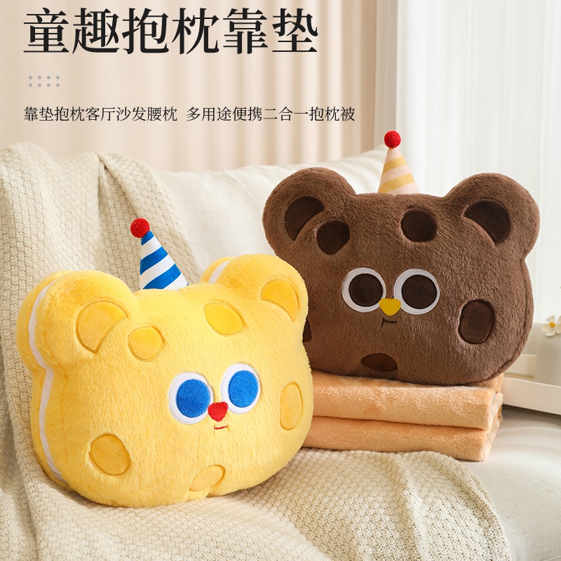 南巢卡通可爱饼干小熊毛绒抱枕靠垫空调毯被子两用车用办公室午睡