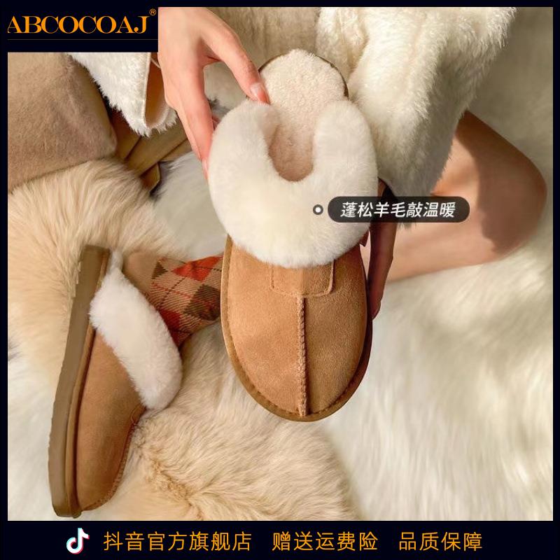 桑坡雪地靴新款皮毛一体棉拖鞋女千颂伊同款星星拖可保暖防滑家居