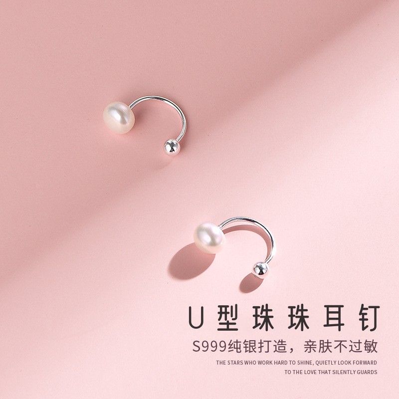 足银耳饰 S999足银U型珠珠耳钉女螺丝拧扣耳钩耳环洗睡免摘耳饰