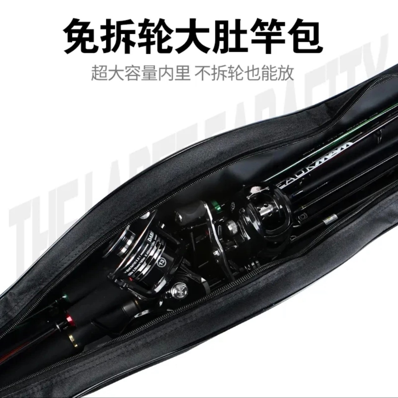 路亚竿大竿包耐磨大容量垂钓大肚子硬壳竿包（可以放两套路亚装备）