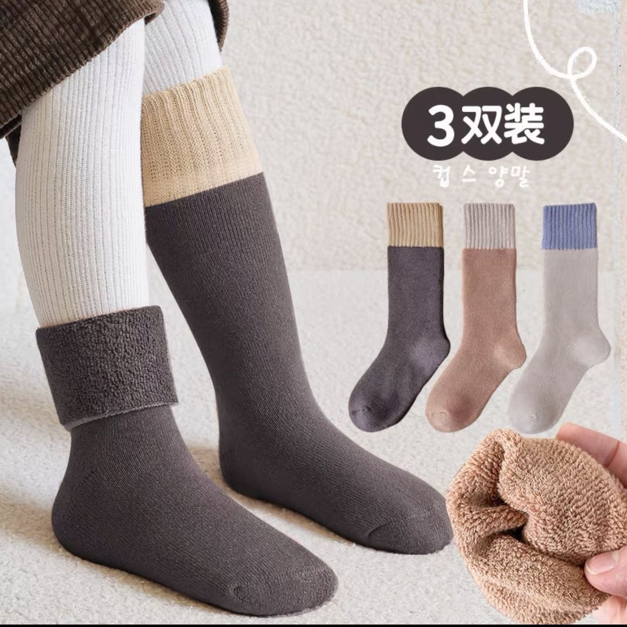 儿童袜子冬季加绒加厚毛圈长筒袜高筒袜保暖男女童宝宝女孩