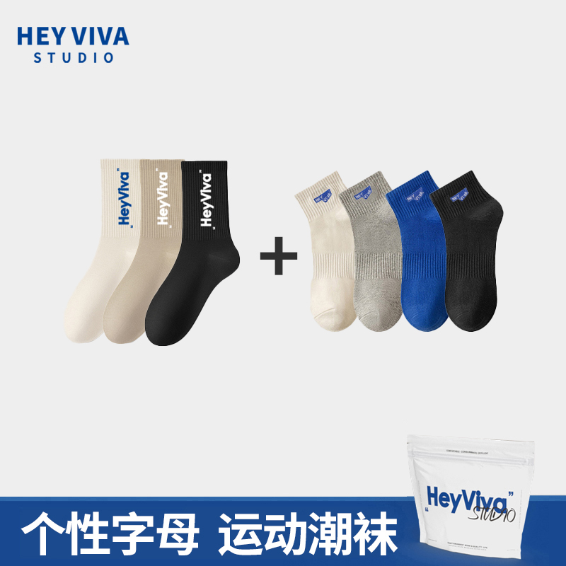 FF1107 男女运动秋冬简约袜（七双一组）