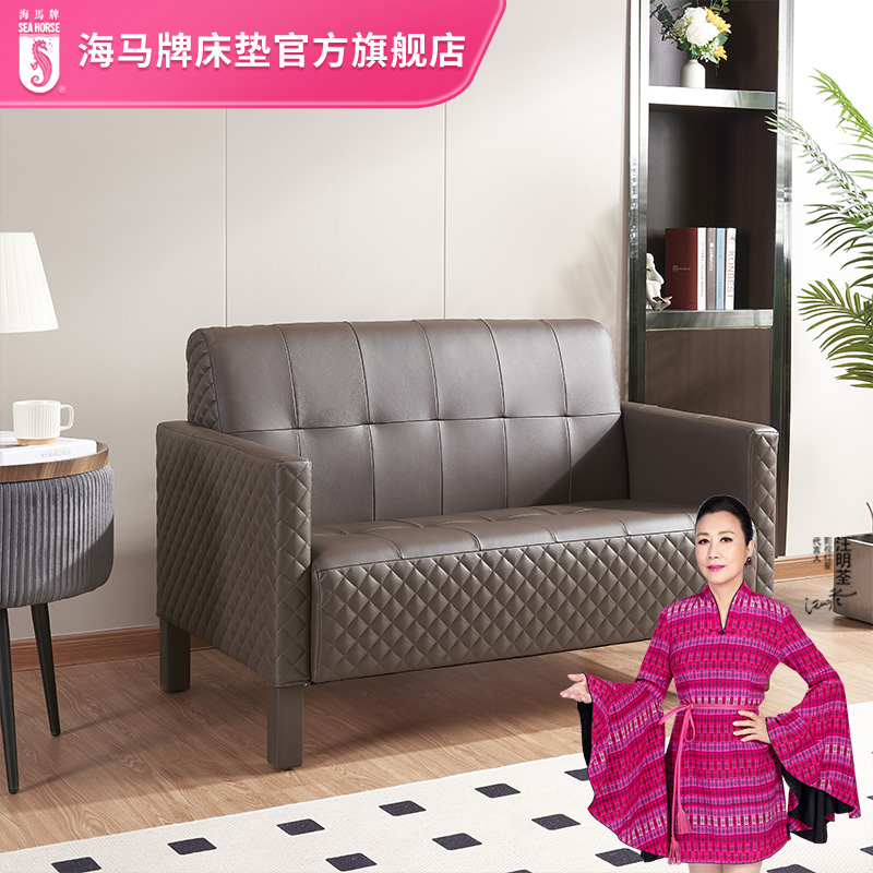 Sea Horse/海马牌SOF13KD-D真皮沙发简约大气客厅沙发 轻奢风