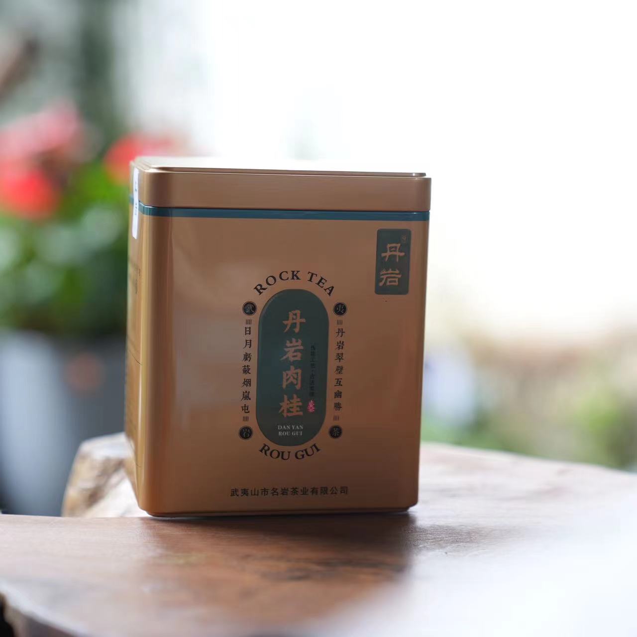 丹岩肉桂125g  武夷岩茶