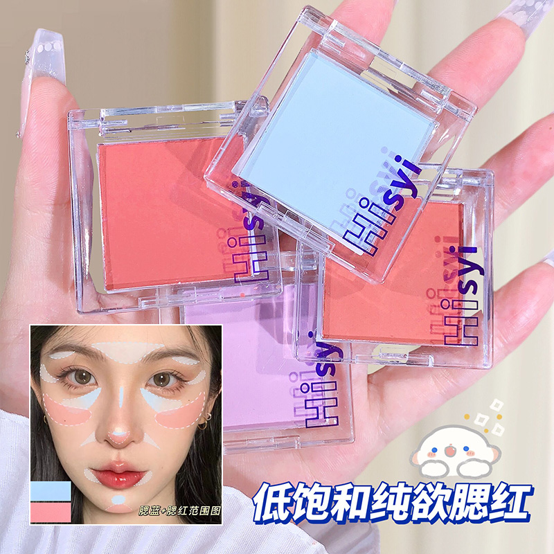 HISYI花漾可可腮红纯欲显白哑光细腻修容素颜可爱女裸妆自然推荐