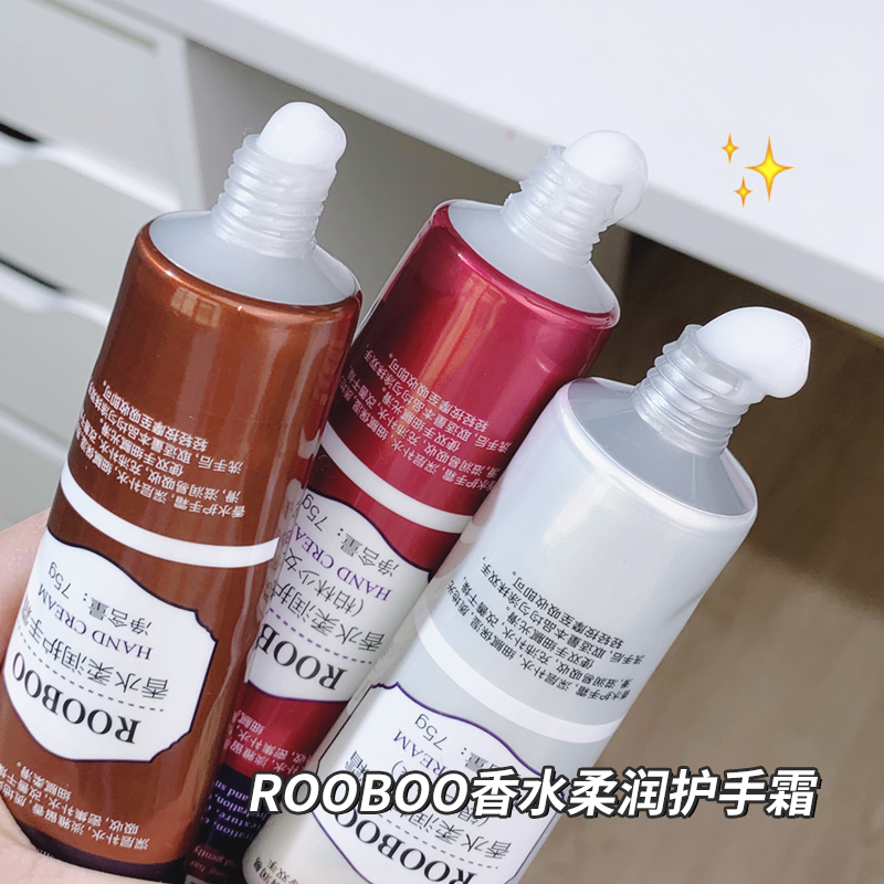 ROOBOO香水柔润护手霜淡雅留香保湿补水秋冬手护理平价