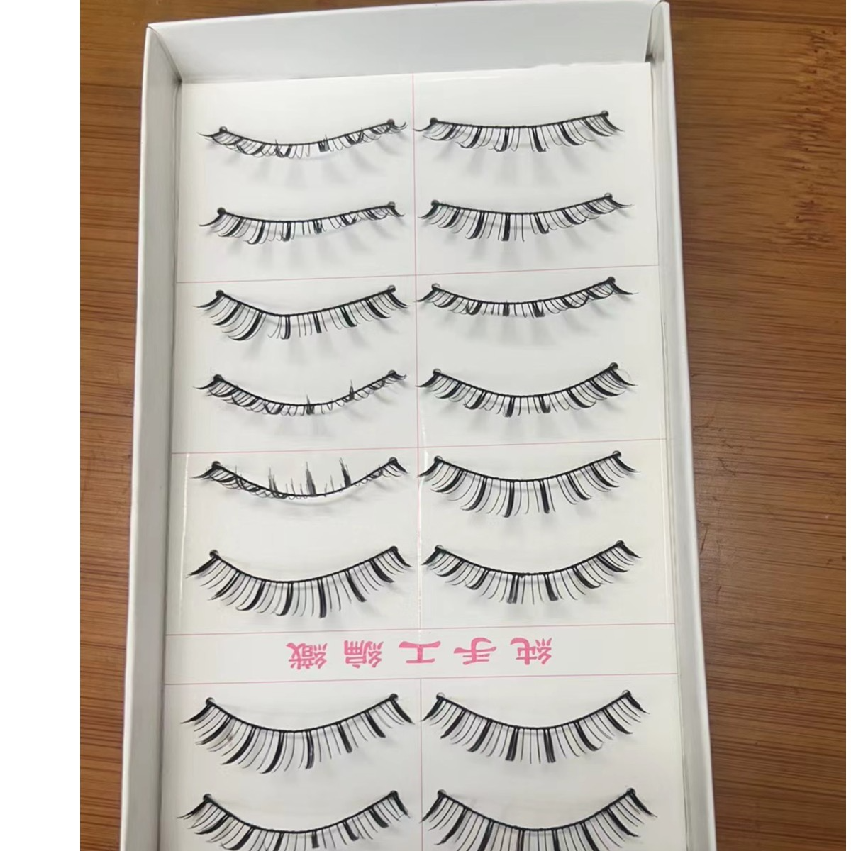 史林宽老师推荐戏曲化妆小生花旦通用柔软纯手工假睫毛卷翘软梗