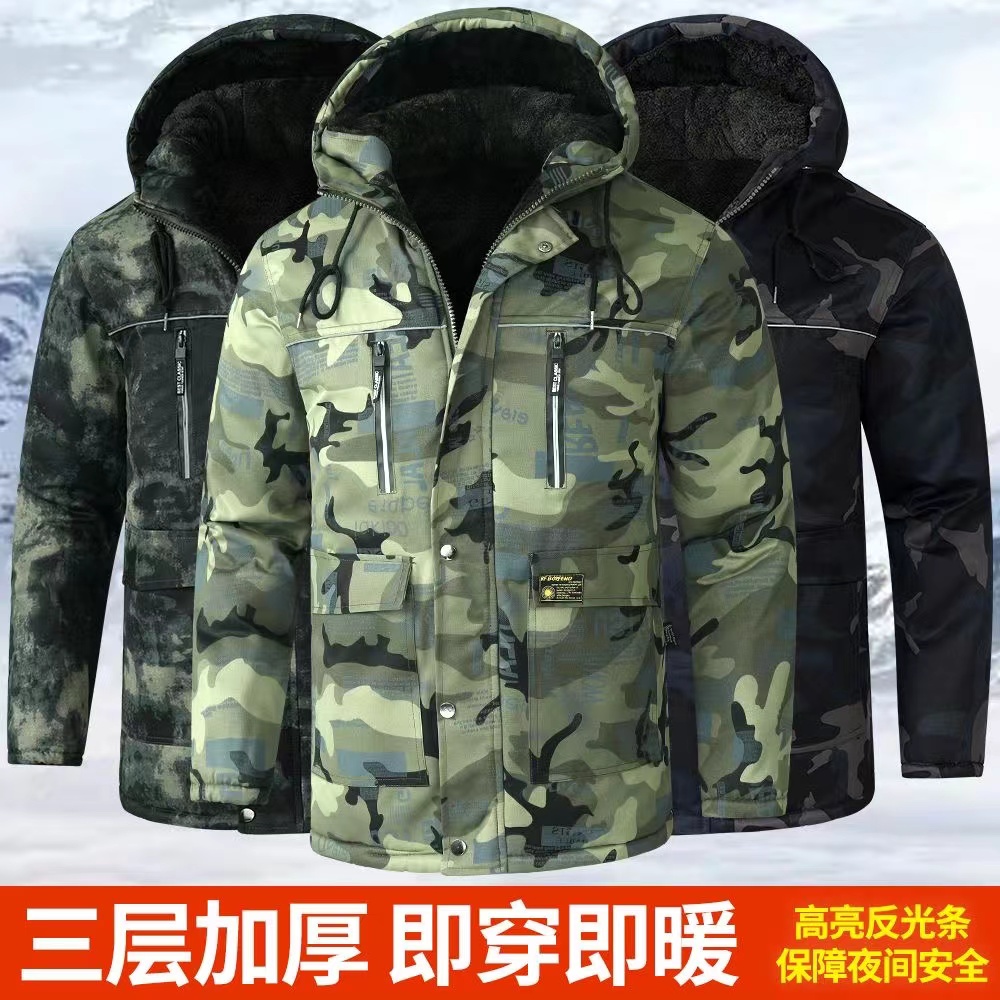 冬季劳保棉袄加绒加厚男防水保暖棉衣劳保迷彩棉袄冷库工作防寒服