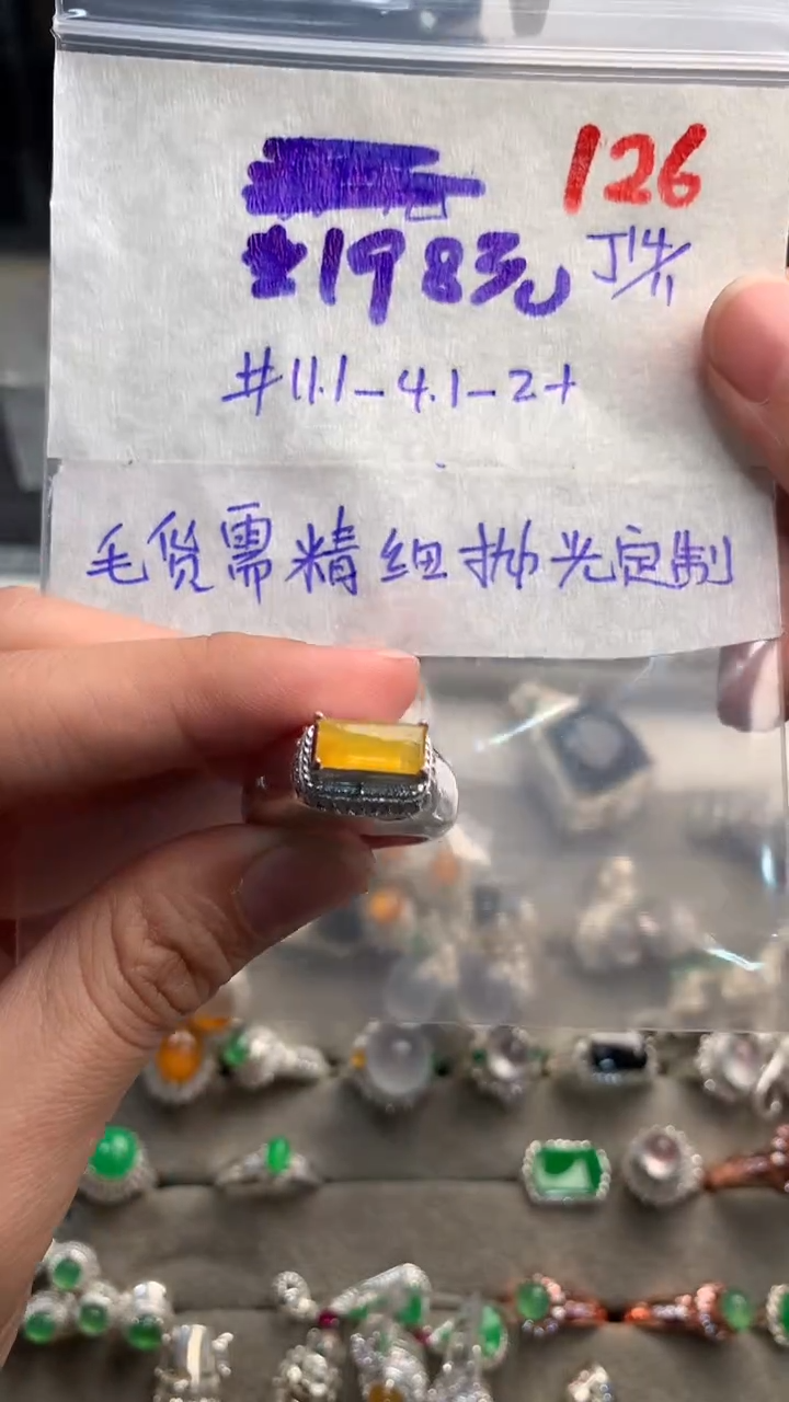 【闪购商品】定制翡翠未镶嵌毛货需精细抛光发货拍一发一