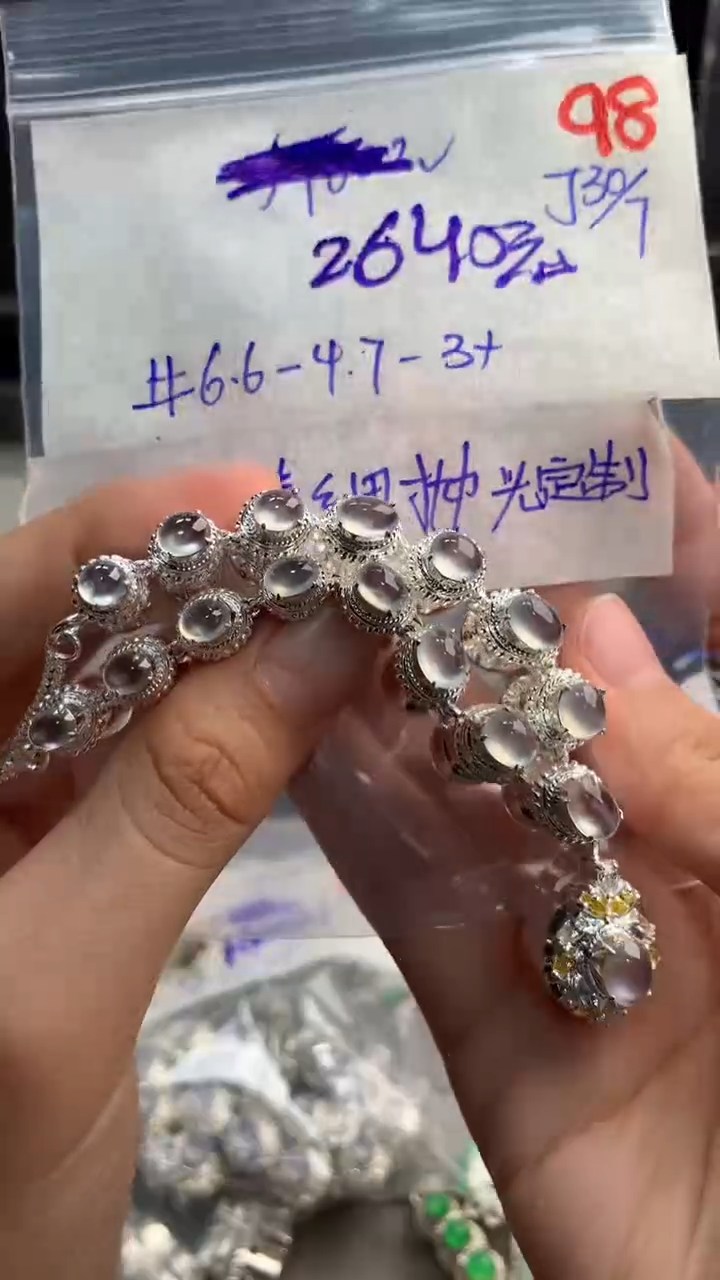 【闪购商品】定制翡翠未镶嵌毛货需精细抛光+多样性发货拍一发一