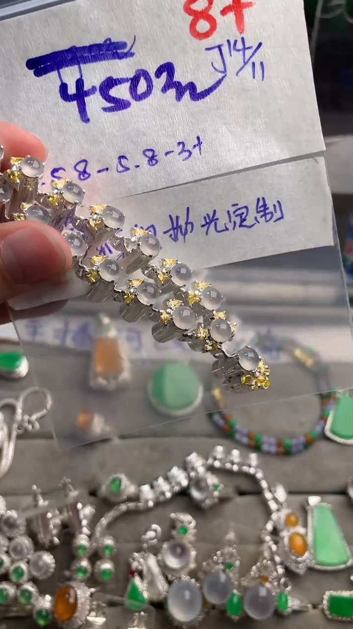 【闪购商品】定制翡翠未镶嵌毛货需精细抛光发货拍一发一