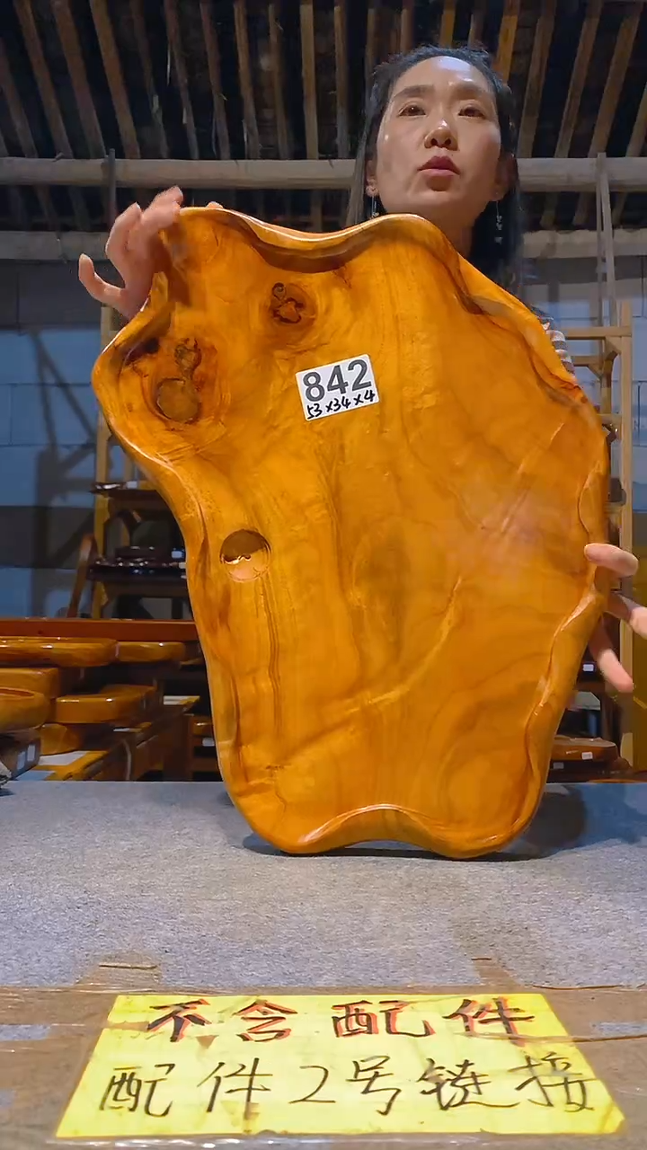 【闪购商品】实木茶盘  不含配件  需要在1号链接拍