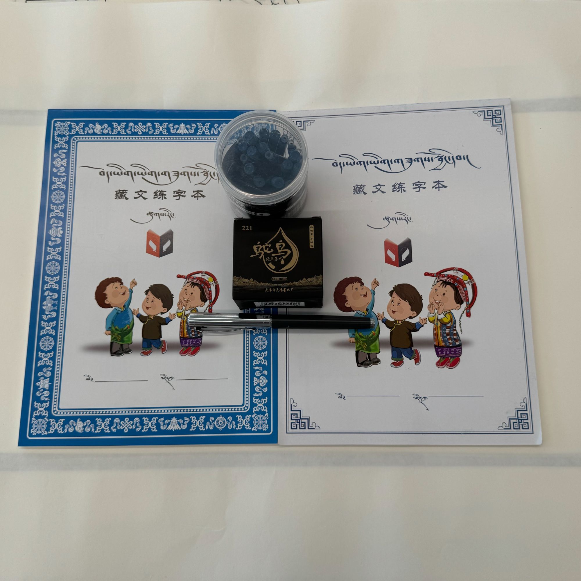 族仁本子入门+3.0钢笔+墨水