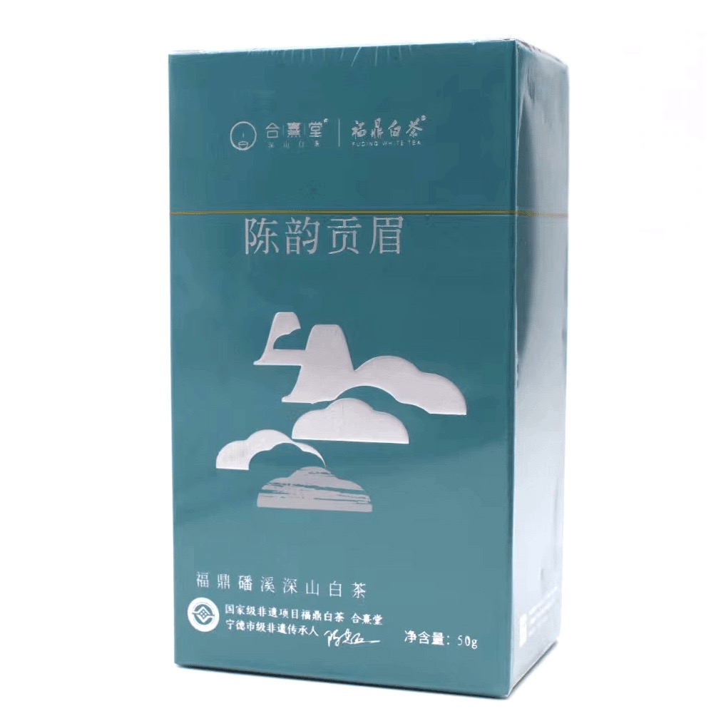 2022陈韵贡眉50g散茶