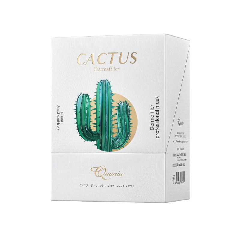 QUANIS/克奥妮斯仙人掌透皮眼膜 保湿紧致美容膜眼贴保湿紧致抗皱