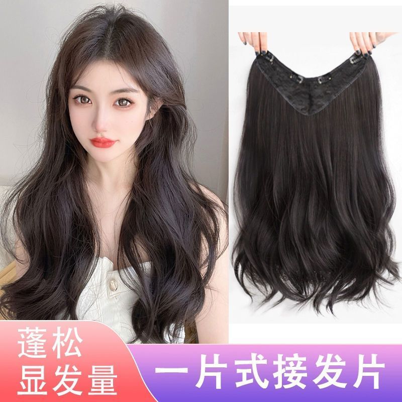 假发女中长发一片式u型内扣微卷增发量蓬松隐形无痕自己接假发片