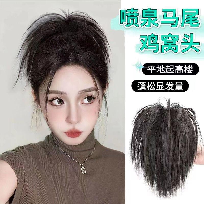 鸡窝丸子头新款蓬松自然喷泉高马尾慵懒辣妹瀑布鸡窝头抓夹仿真发