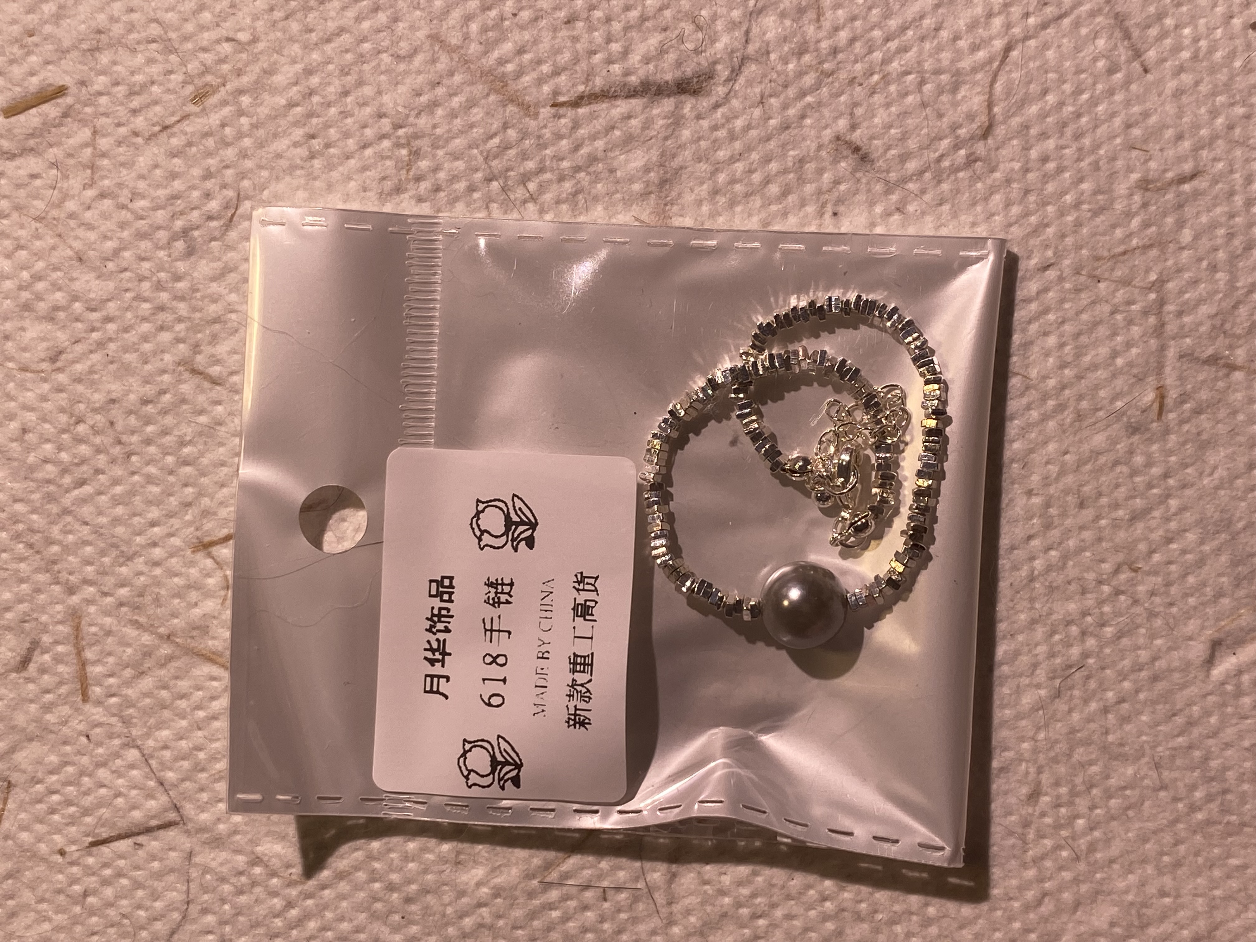 铜合金仿珍珠手链 618手链精致优雅小众手串精致优雅