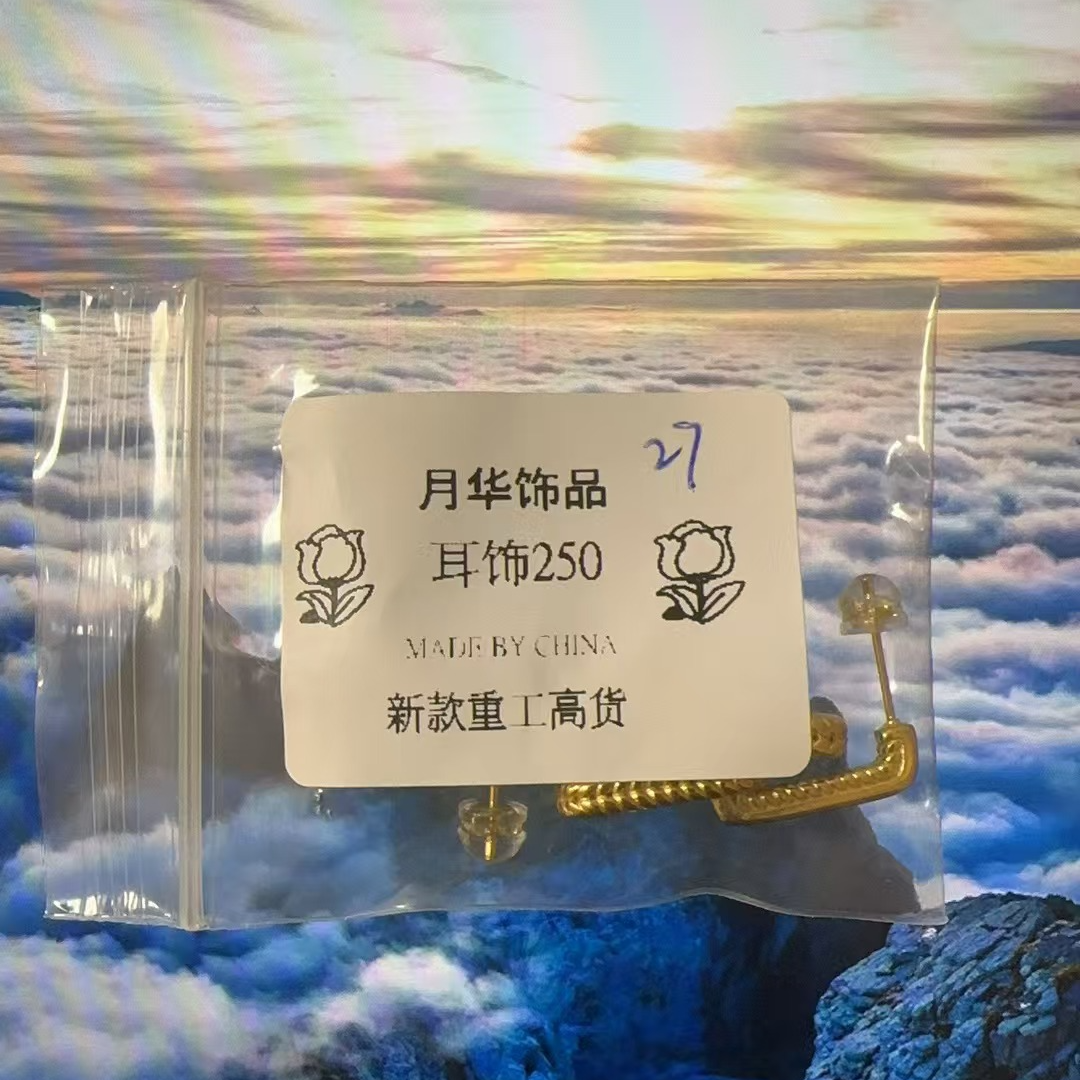 铜合金仿珍珠耳饰 耳饰编号250显瘦个性简约百搭气质时尚耳饰