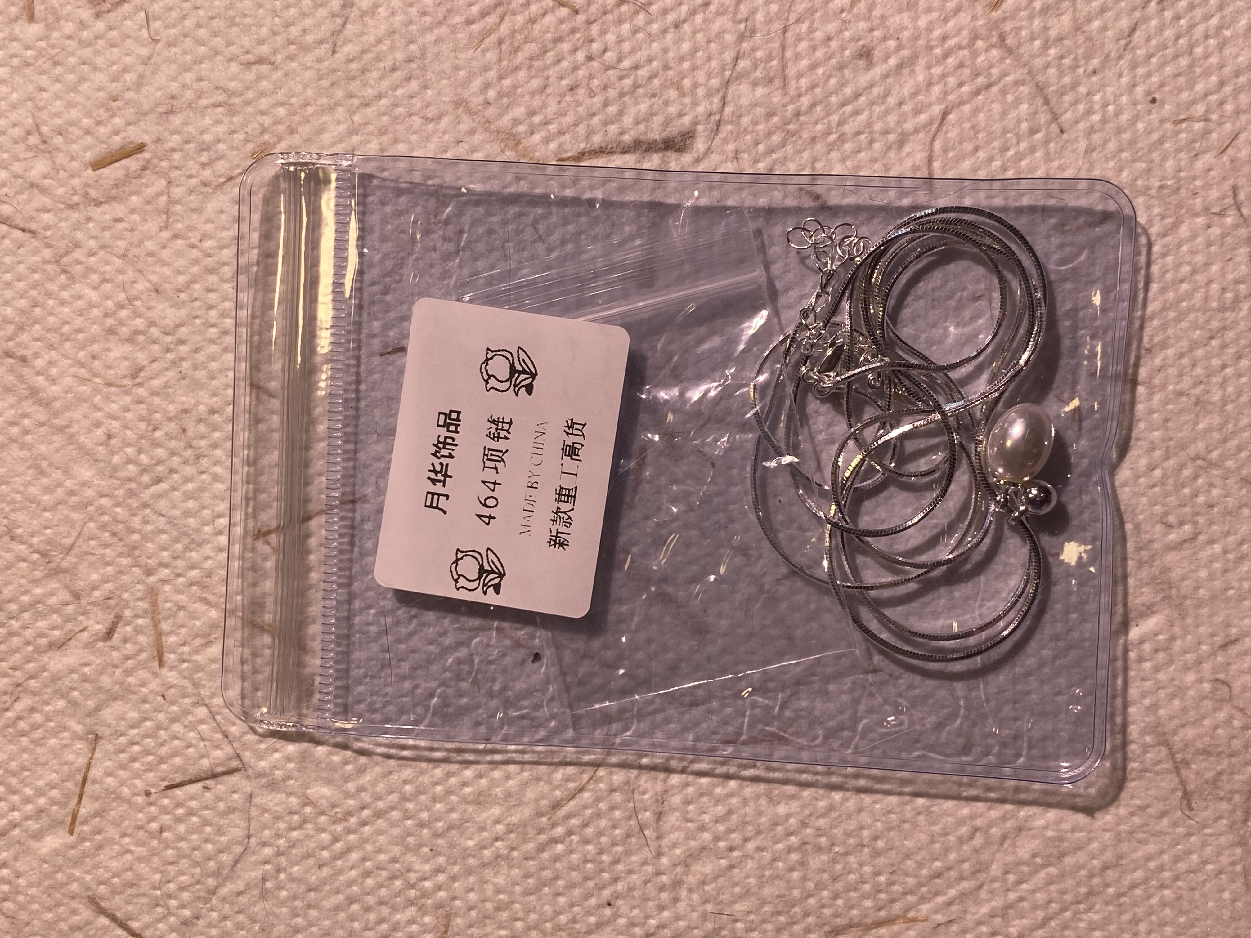 合金项链 464项链小众设计高级小众锁骨链