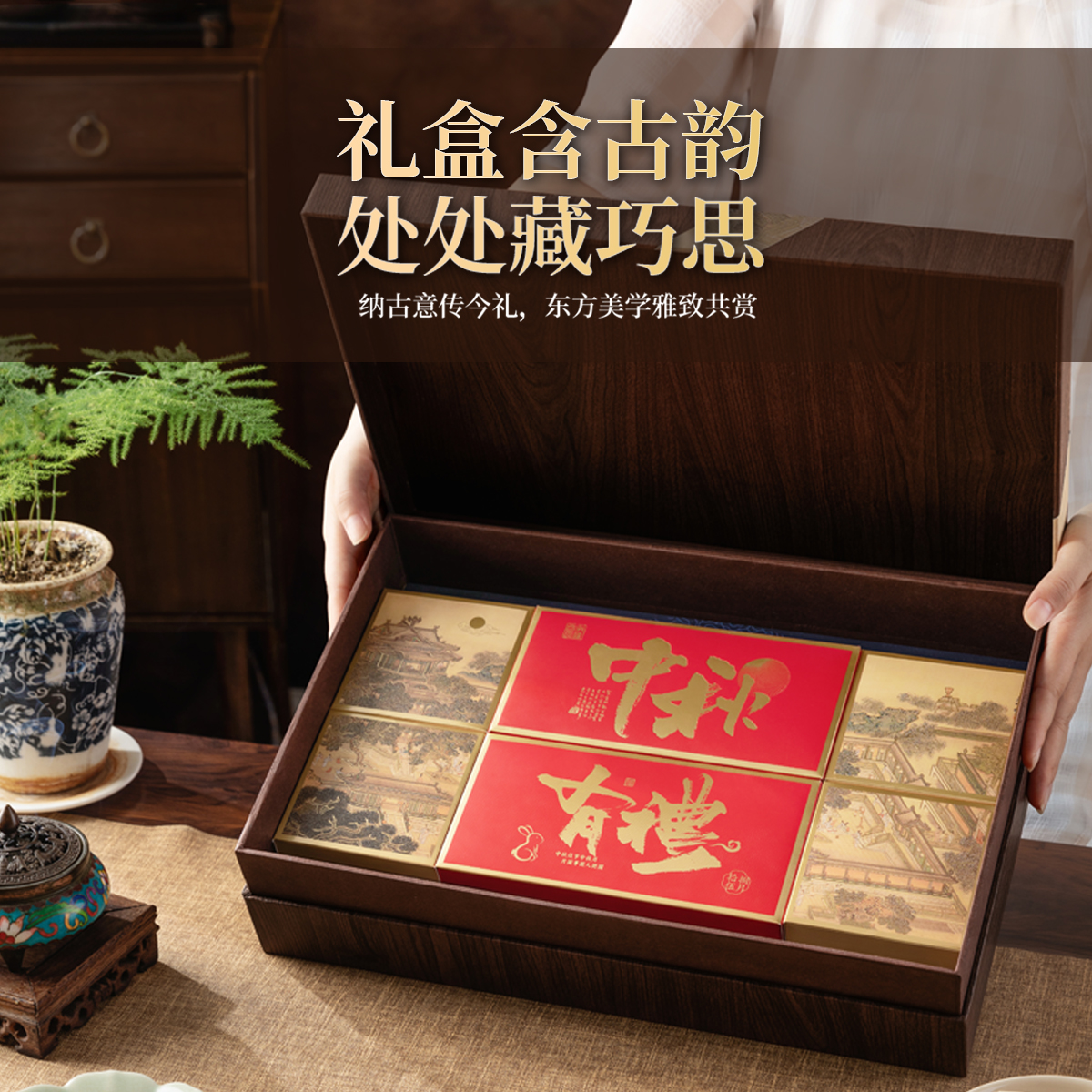 【中秋有礼】中秋节高档月饼礼盒台式桃山皮流心月饼高端送礼品团购