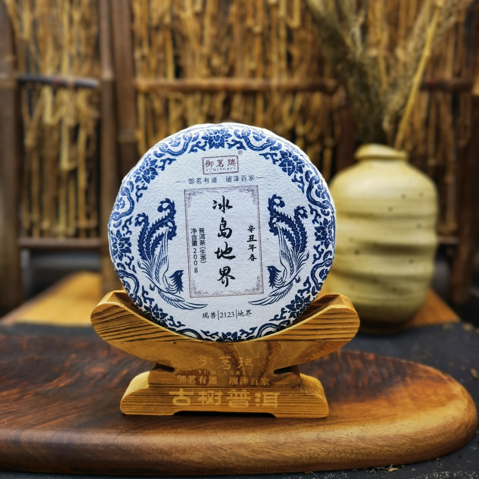生茶茶样2！（大平掌、冰岛地界、漫湾）