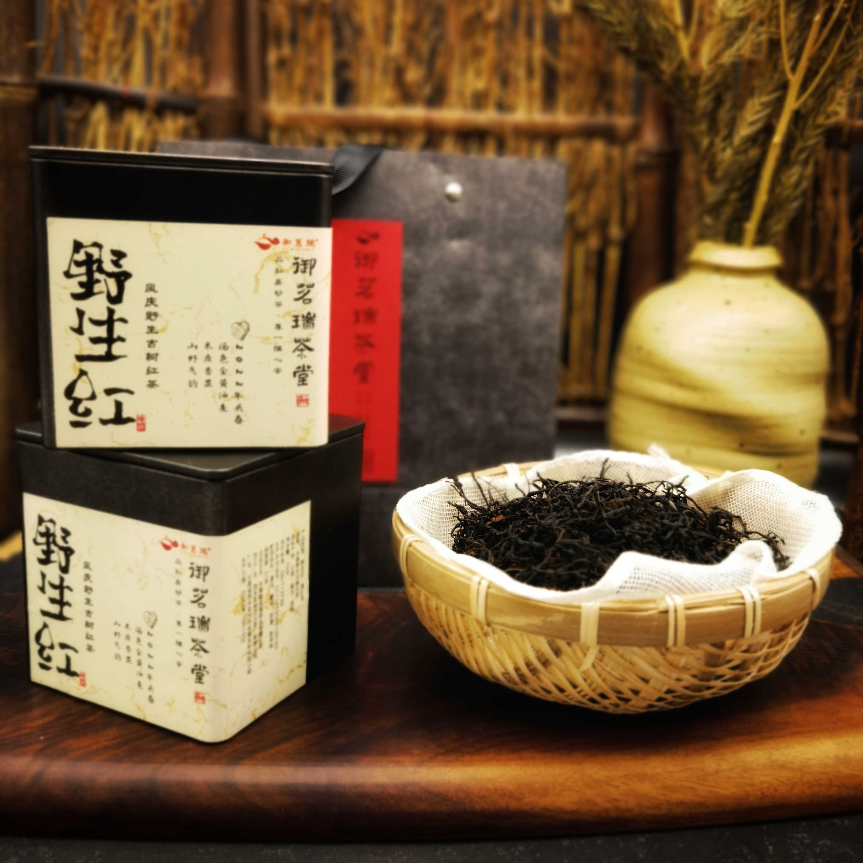 凤庆野生古树红 滇红茶 2024年头春 70克/罐