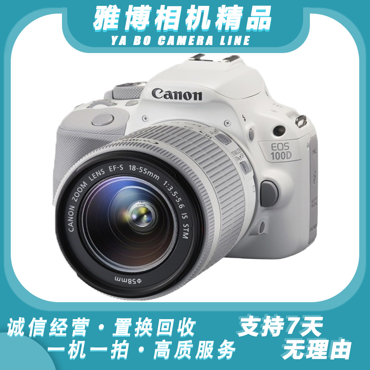 准新品 Canon/佳能 100D 半画幅新手入门单反相机 600D 650D 700D