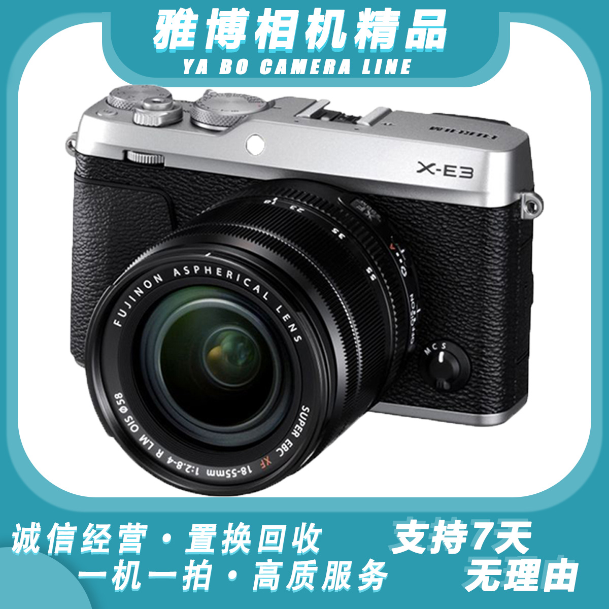 95新 Fujifilm/富士 XE3+15-45套机 微单XT3 XT20 XT200 学生相机