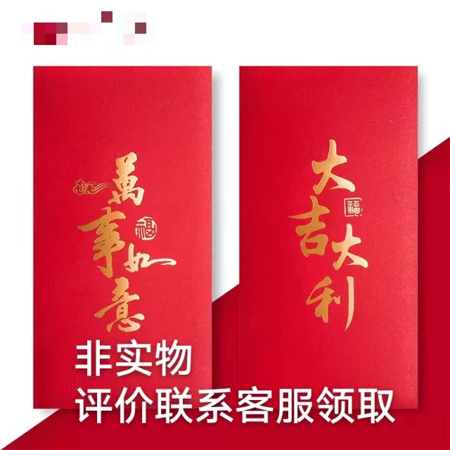 联系客服（零食福利）